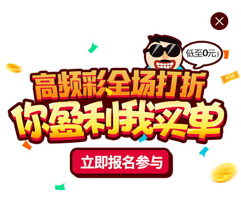 的重拳结果 的重拳结果